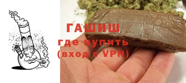 мефедрон VHQ Бугульма